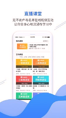 亿谷智慧教育/