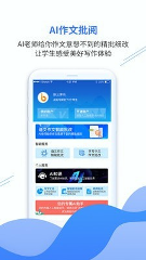 亿谷智慧教育