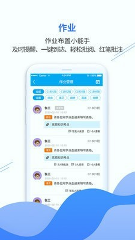 亿谷智慧教育