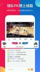 企鹅直播/