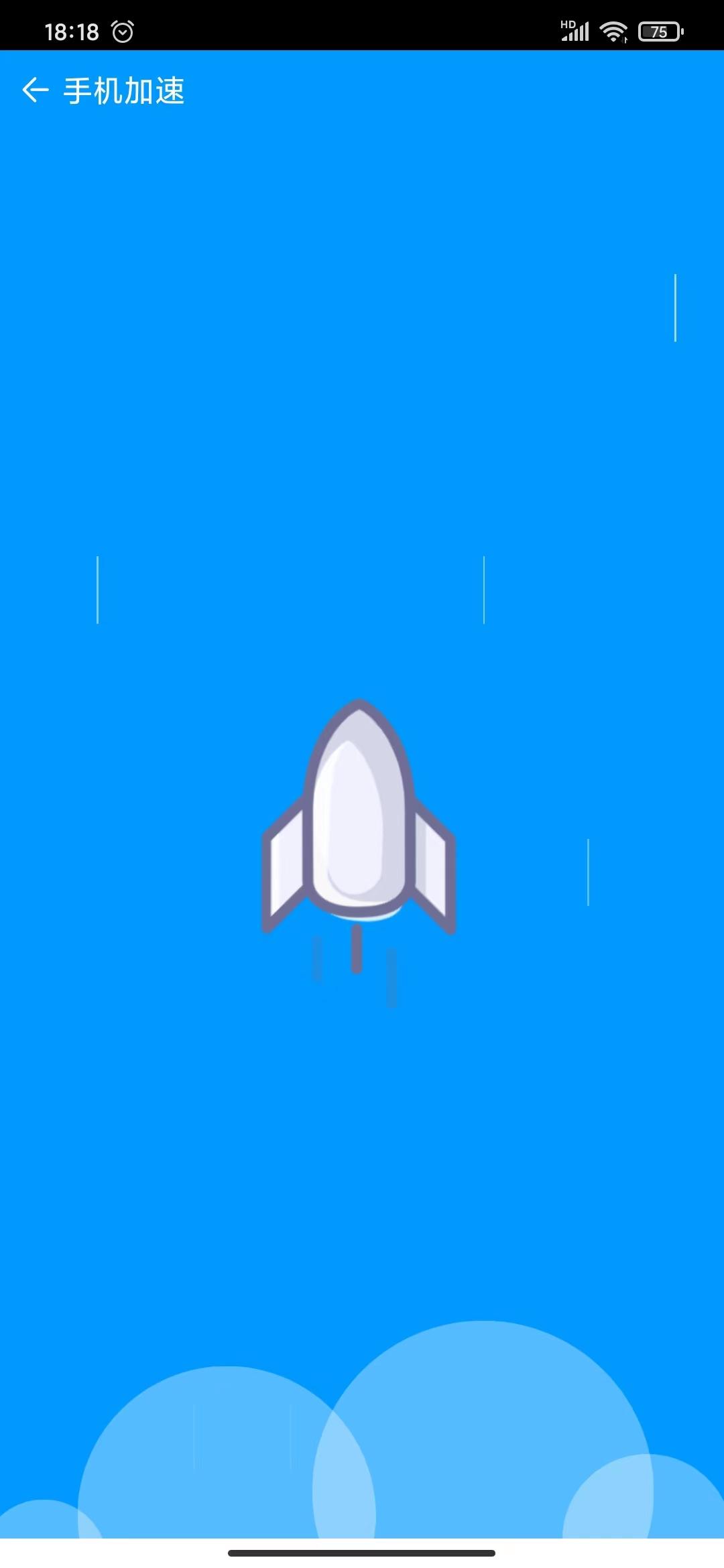 小清新清理 v1.0