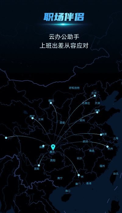 云手指官方版下载