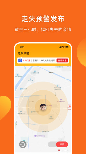 守护者最新版本下载