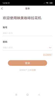 映美拉花精灵(Jolimark latte art printer)