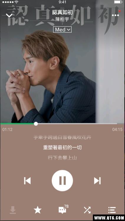 JOOX音乐