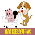 同城宠物 v1.3