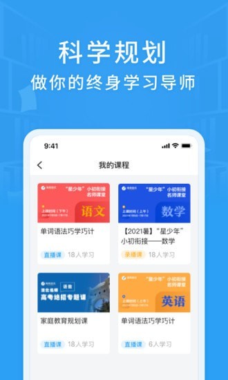铭优在线 v1.0.2