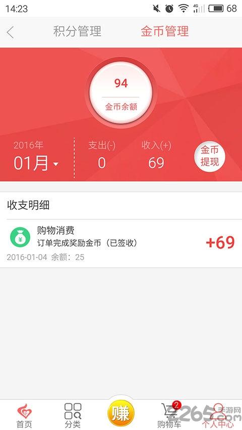 老百姓药房