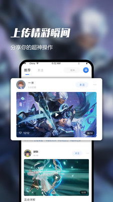极速录屏大师app