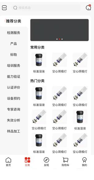 鹿卡普