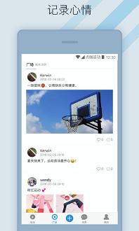点咖运动2025