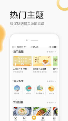 致小时光