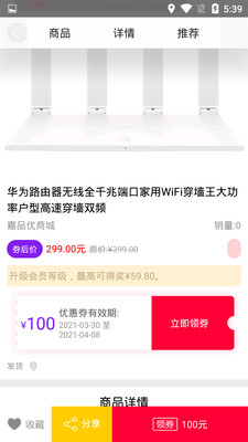 猫咛生活app