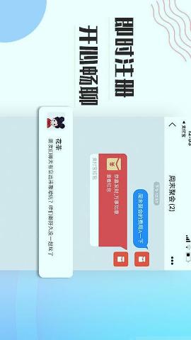 友讯