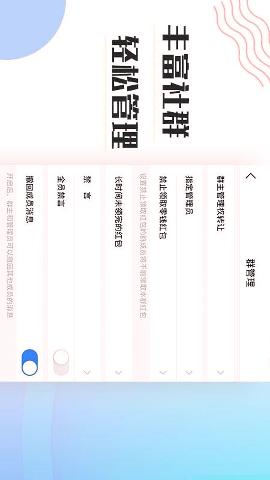 友讯