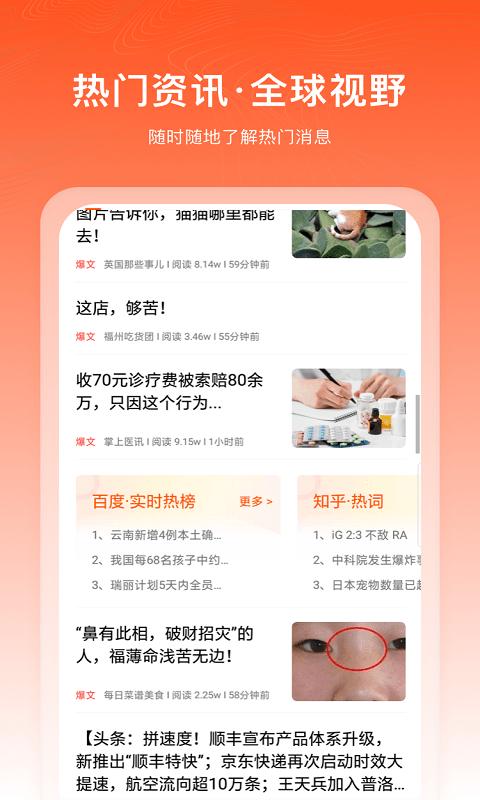 千阅宝app下载