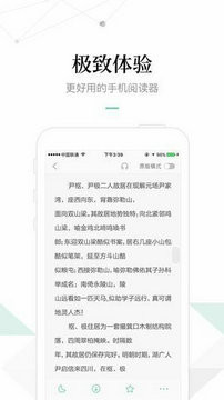 冰点文库