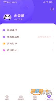 青柚子AI课app官方版/