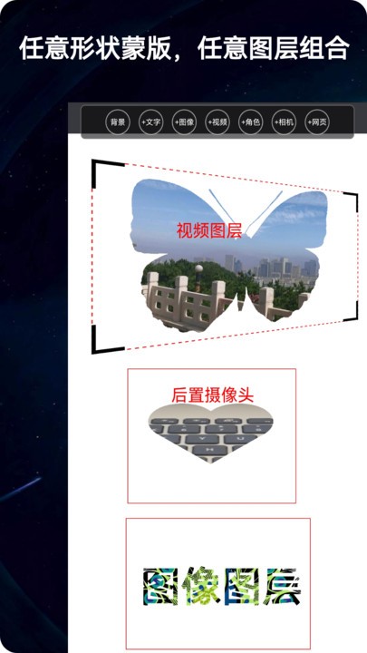 录屏动画剪辑app免费下载安装