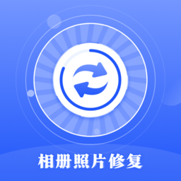 时光照片修复app