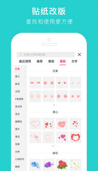 天天p图