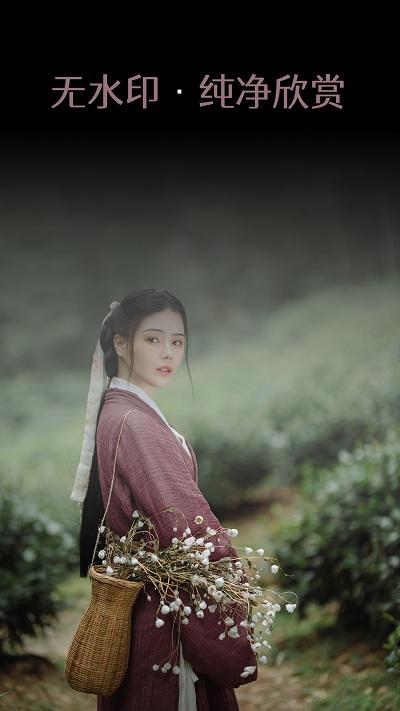 艺图语全部解锁版
