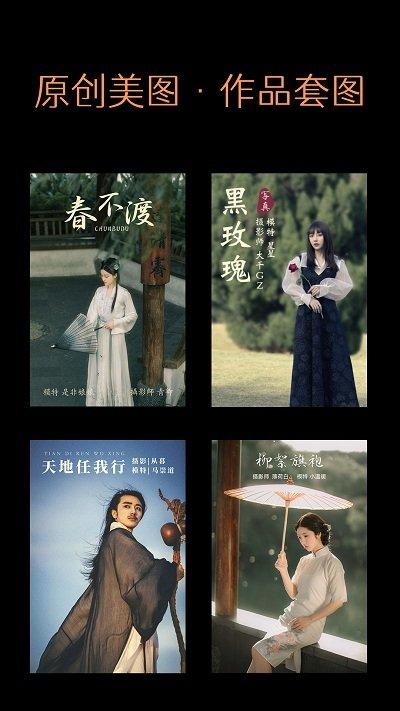 艺图语全部解锁版
