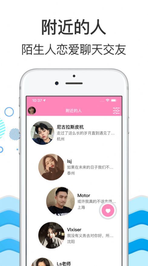 匿名提问箱app