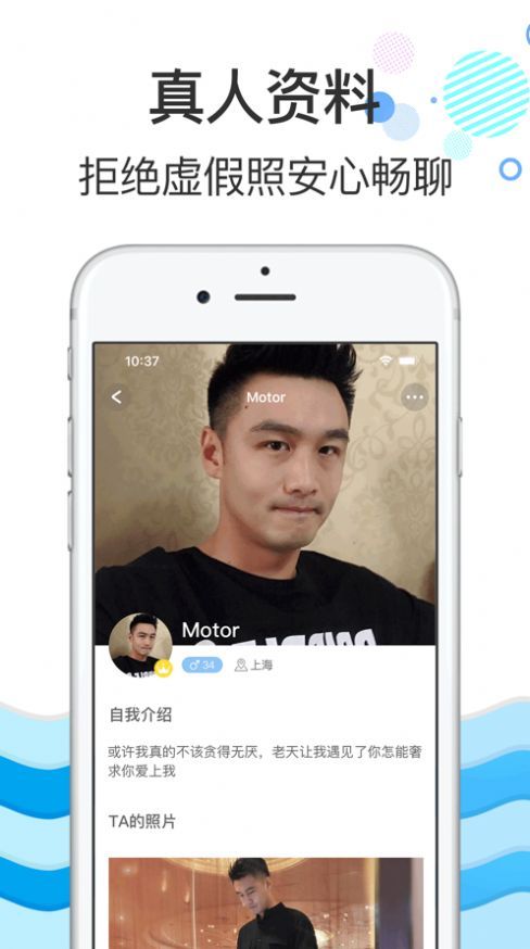 匿名提问箱app
