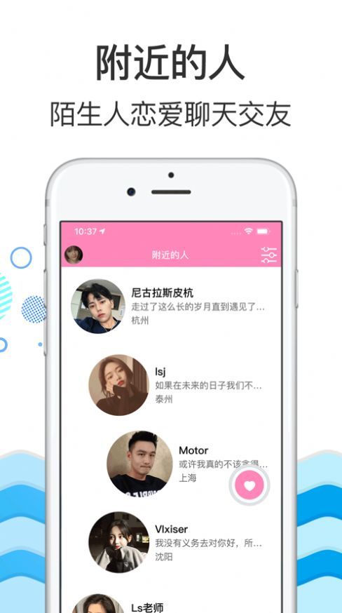 匿名提问箱app